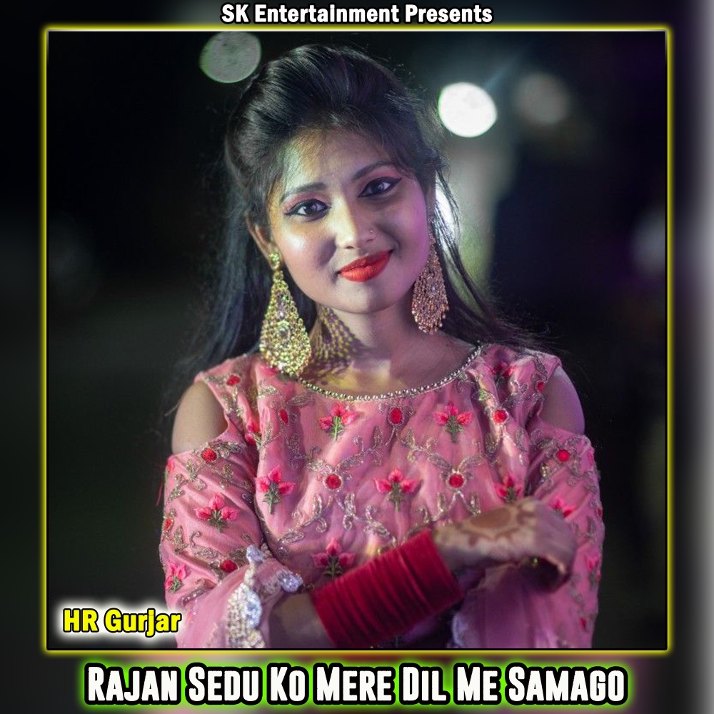 Rajan Sedu Ko Mere Dil Me Samago