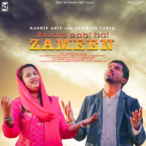 Album Jhoom Rahi Hai Zameen from Tehmina Tariq