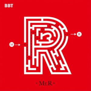 อัลบัม Mr.R ศิลปิน BBT