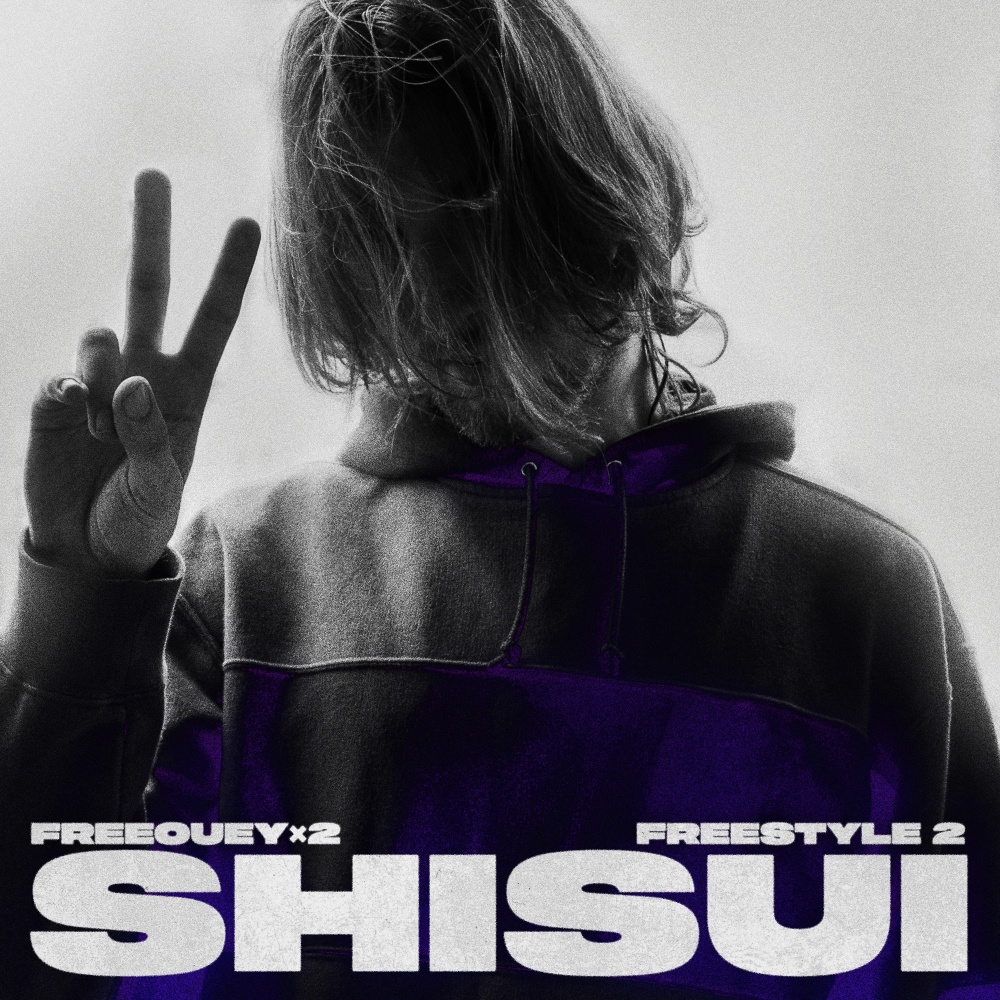 Shisui (Freestyle 2) (Explicit)