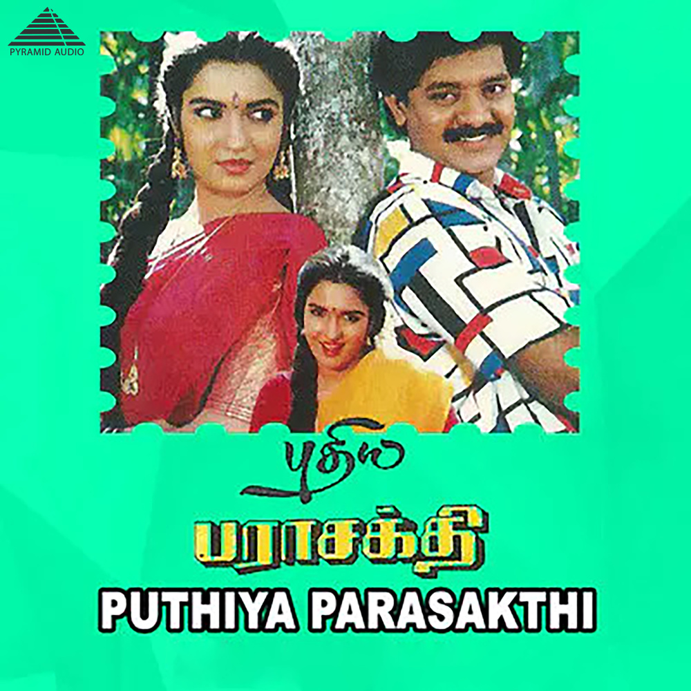 Kizhakku Veluthu