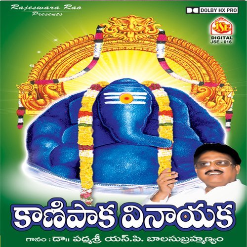 Om Sri Ganeseya
