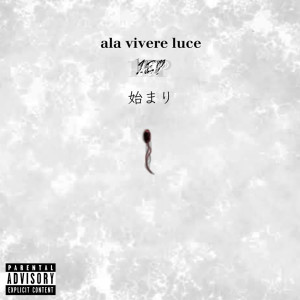 Album start from ala vivere luce