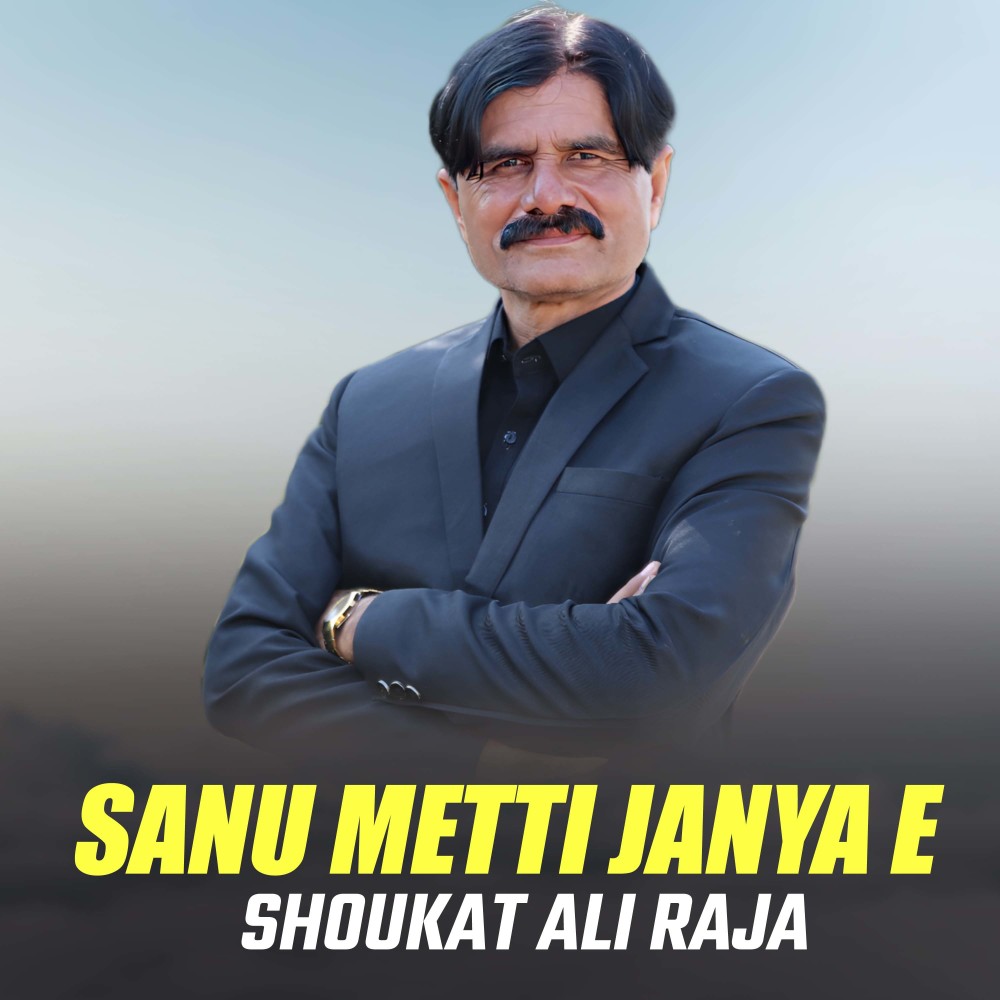 Sanu Metti Janya E