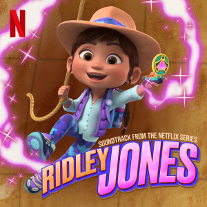 收聽Ridley Jones Cast的My Little Bro (From The Netlix Series: "Ridley Jones" Vol. 2)歌詞歌曲