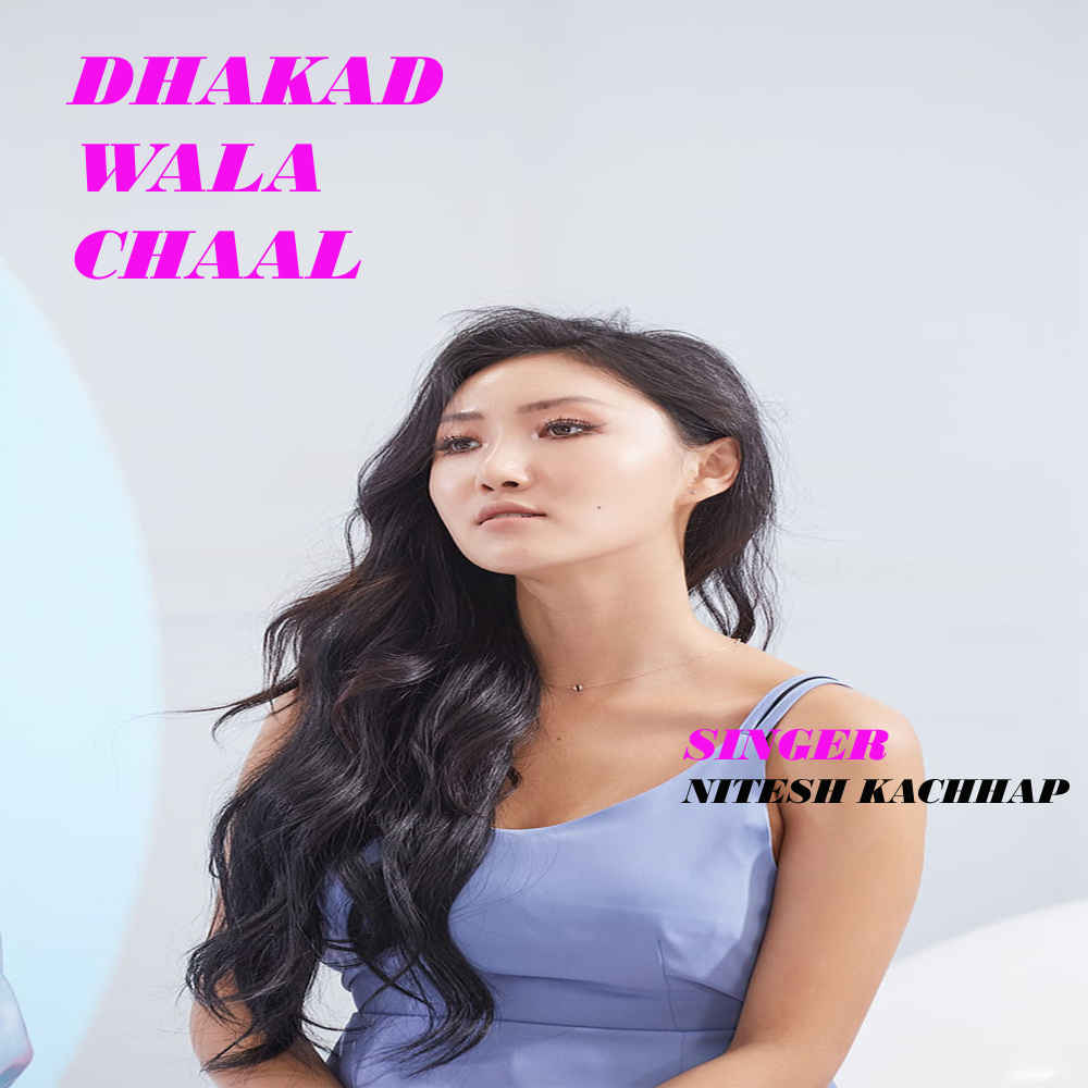 Dhakad Wala Chaal (Nagpuri)