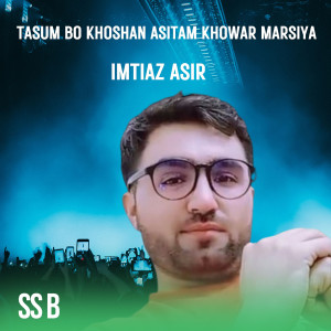 Listen to Tasum Bo Khoshan Asitam Khowar Marsiya song with lyrics from SS B