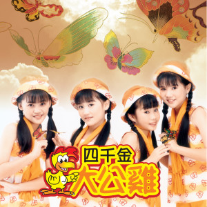 default album img