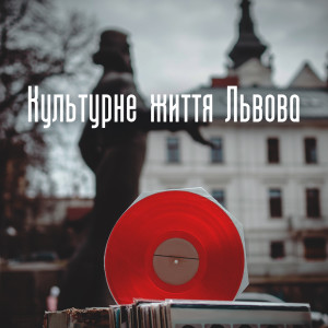 Listen to Правда життя song with lyrics from Romantic Jazz Music Club