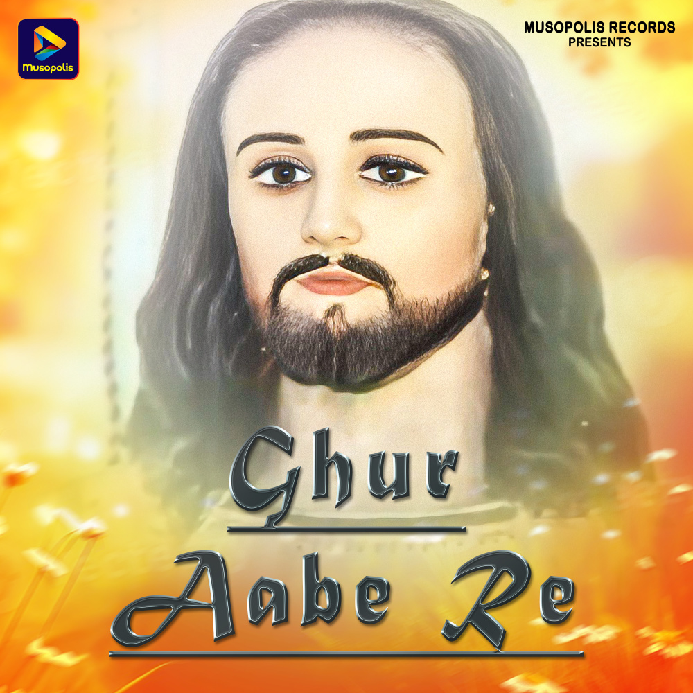 Ghur Aabe Re