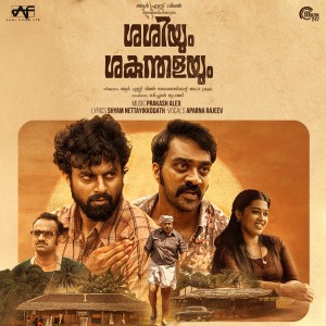 Listen to Anjanamezhuthum (From "Sashiyum Sakunthalayum") song with lyrics from Prakash Alex