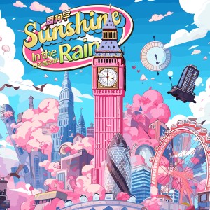 Dengarkan lagu Sunshine In The Rain (日不落之城) nyanyian 周柯宇 dengan lirik