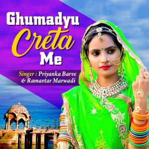 Album Ghumadyu Creta Me from 