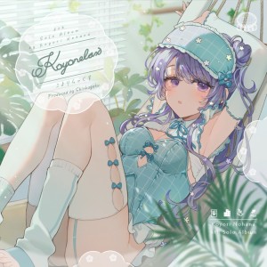 Album Koyorelax from Koyori Nohana