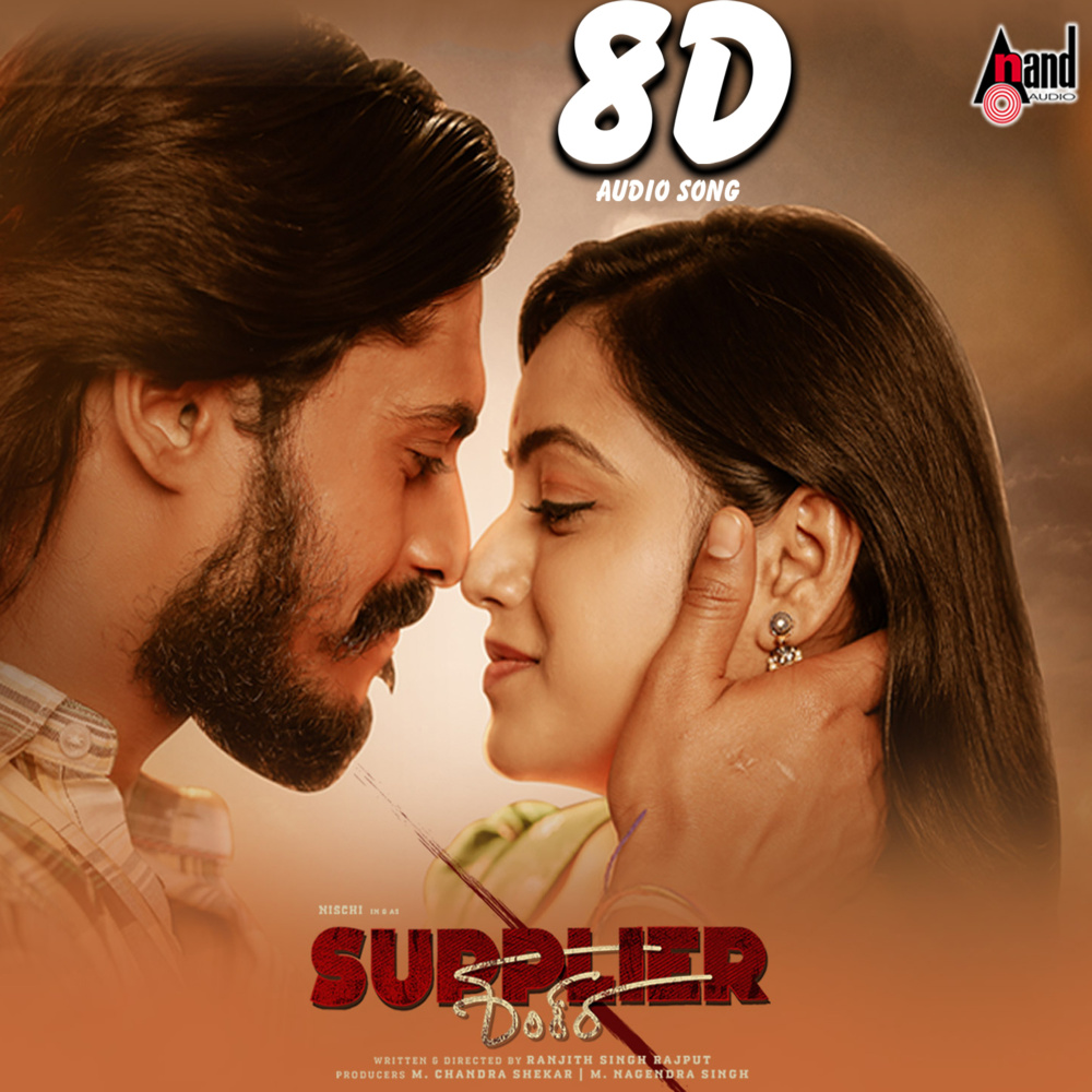 Maado Kelasava Neenu 8D Audio Song