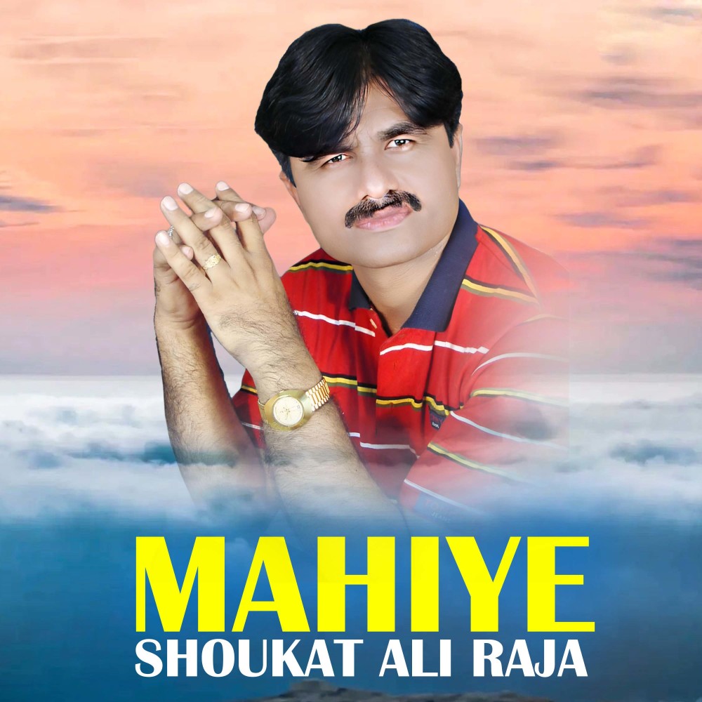 Mahiye