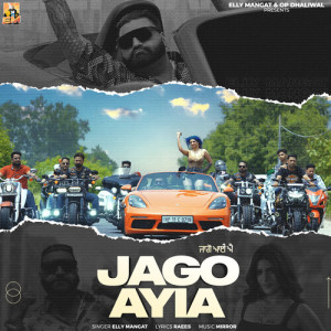 Album Jago Ayia from Elly Mangat