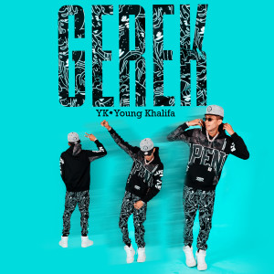 ดาวน์โหลดและฟังเพลง Gerek พร้อมเนื้อเพลงจาก YK Young Khalifa