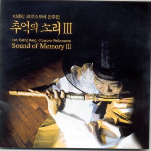 Album 추억의 소리 3집 추억의 소리 3집 from 이생강
