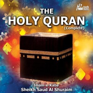 ดาวน์โหลดและฟังเพลง Surah Al-Fajr พร้อมเนื้อเพลงจาก Sheikh Saud Al Shuraim