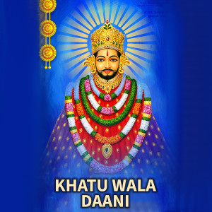 Listen to Khatu Wala Daani song with lyrics from Aditya Sharma