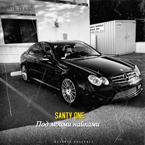 Album Под моими найками (Explicit) from SANTY ONE