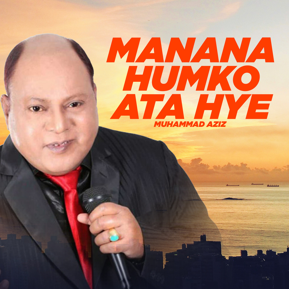 Sansar Ke Ranbhumi