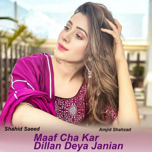 收听Shahid Saeed的Maaf Cha Kar Dillan Deya Janian歌词歌曲