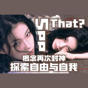Listen to See That (cover: The Massage Girl) (完整版) song with lyrics from 顾烈