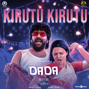 ดาวน์โหลดและฟังเพลง Kirutu Kirutu (From "DADA") พร้อมเนื้อเพลงจาก Jen Martin