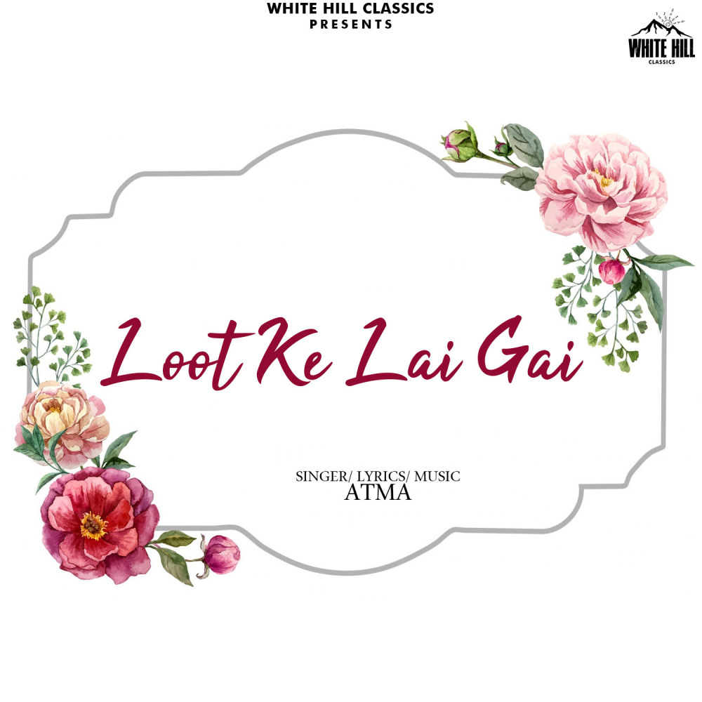 Loot Ke Lai Gai