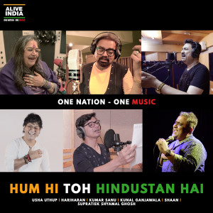 Listen to Hum Hi Toh Hindustan Hai song with lyrics from Usha Uthup