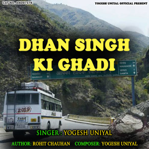 Listen to Dhan Singh Ki Ghadi song with lyrics from Yogesh Uniyal