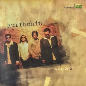 ดาวน์โหลดและฟังเพลง Nikkrishto พร้อมเนื้อเพลงจาก Aurthohin