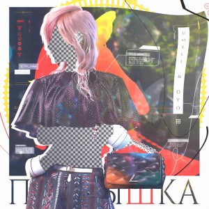 Album пустышка from umeli