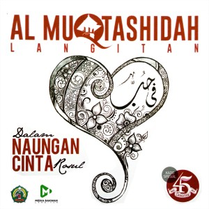 Dengarkan Toha Al-Yamani lagu dari Shalawat Langitan dengan lirik