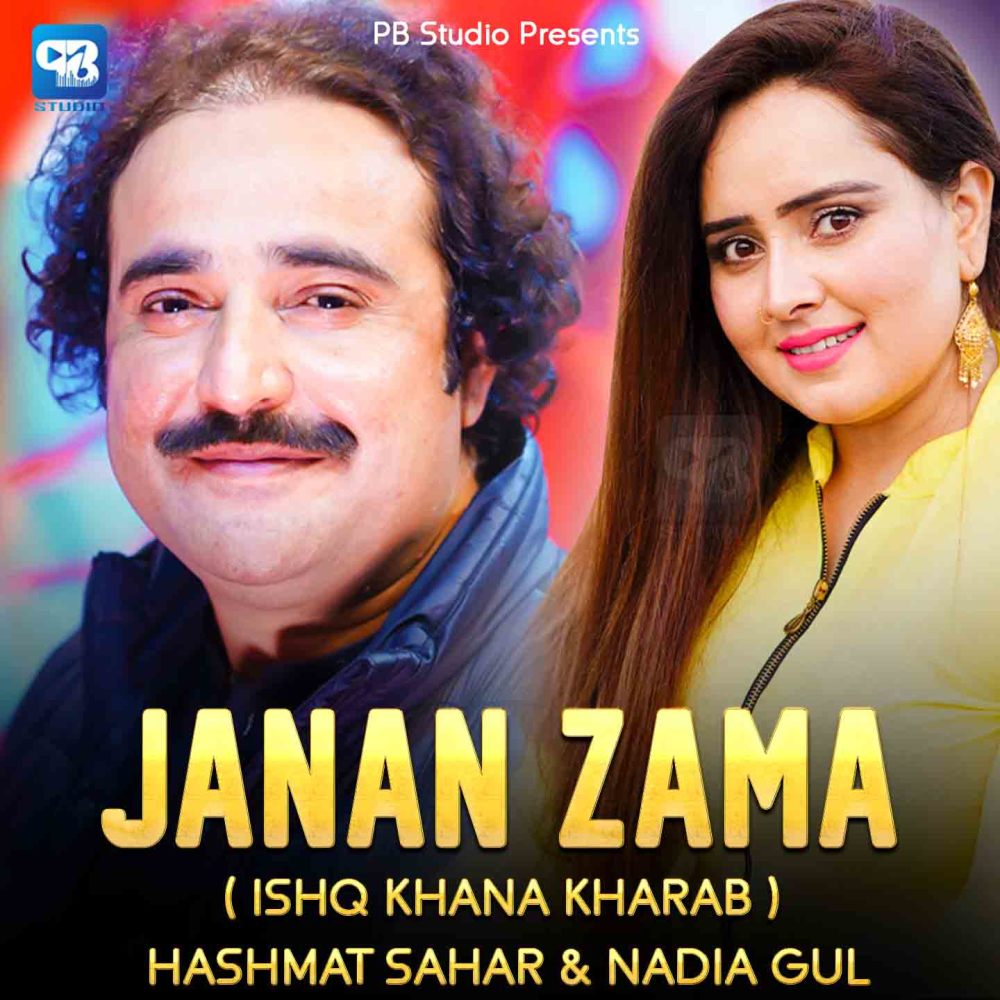 Janana Zama( Ishq Khana Kharab )