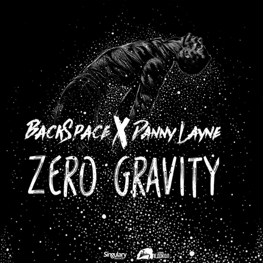 Back to the Earth (feat. Danny Layne & art&moon) (Original Mix)