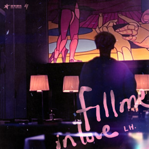 收听鹿晗的fill me in love歌词歌曲