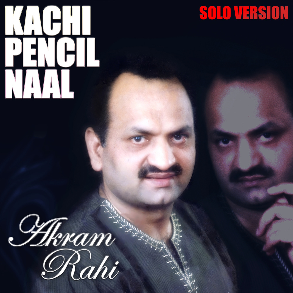 Kachi Pencil Naal 2.0 (Solo Version)