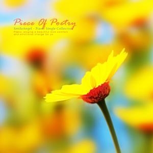 Album One city from 미소천사
