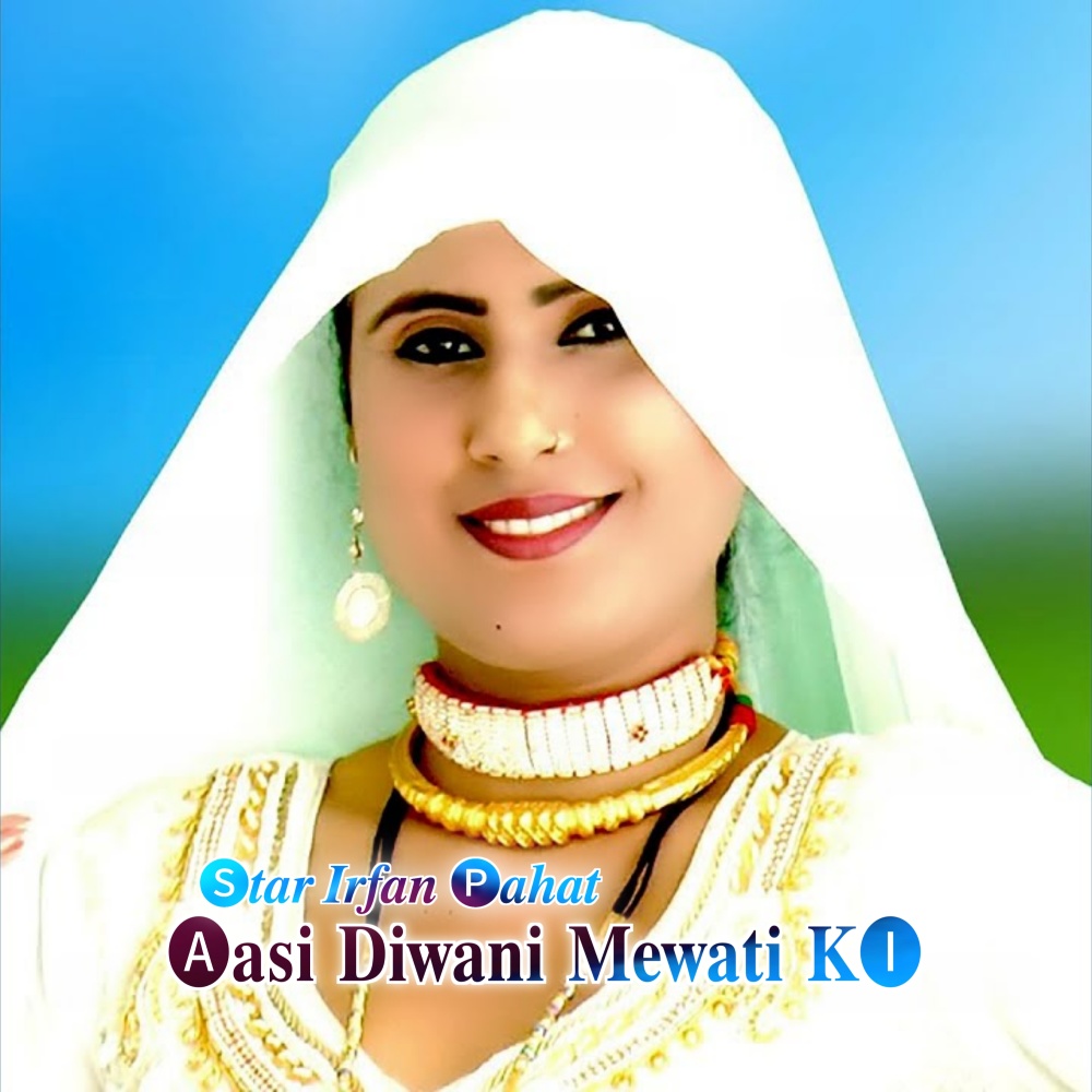 Aasi Diwani Mewati Ki, Pt. 2