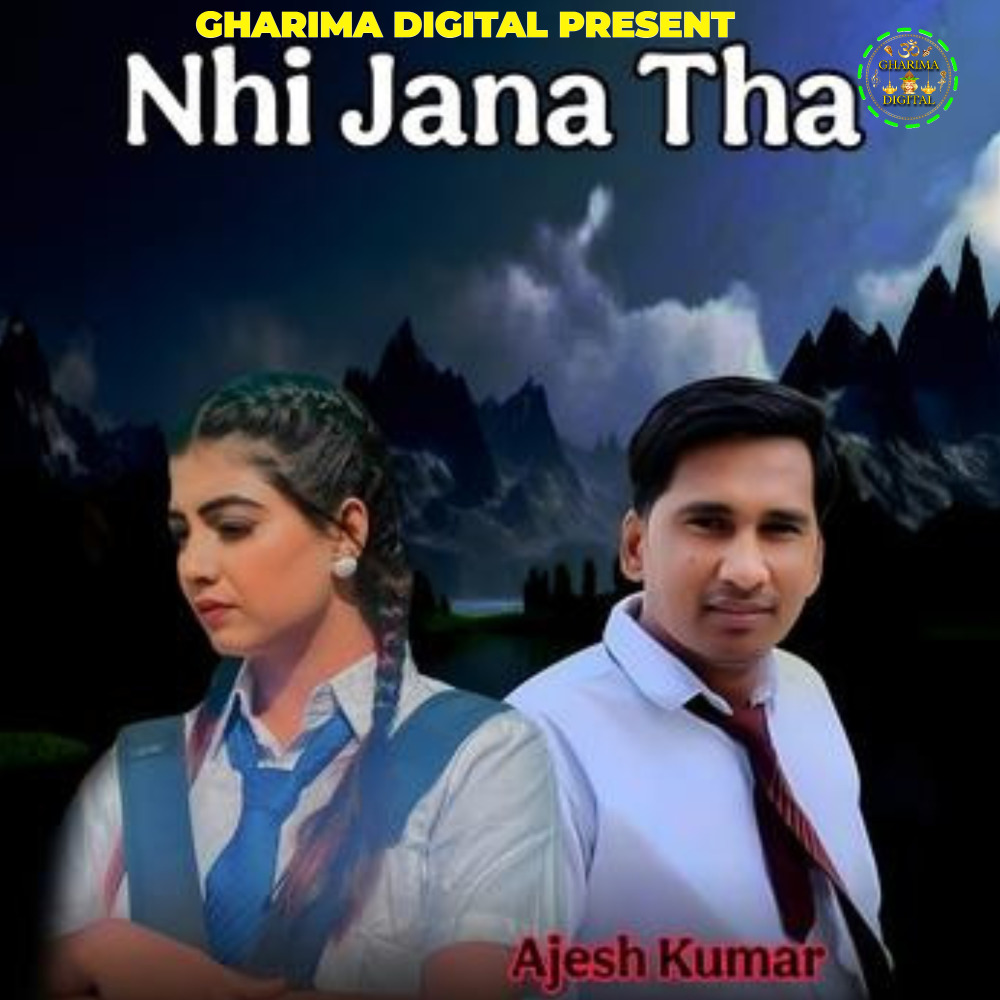 Nhi Jana Tha