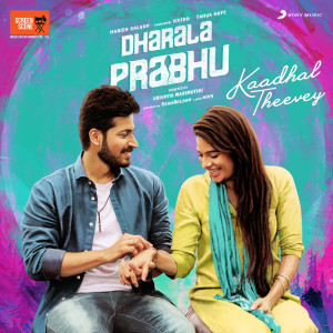 ดาวน์โหลดและฟังเพลง Kaadhal Theevey (From "Dharala Prabhu") พร้อมเนื้อเพลงจาก Sean Roldan