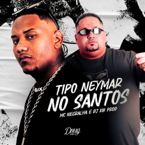 DJ KIK PROD的專輯Tipo Neymar no Santos (Explicit)