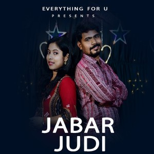 Listen to Jabar Judi song with lyrics from Asish Kumbhar