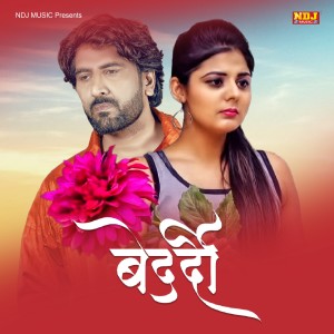 Album Bedardi from 