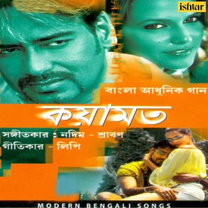 Dengarkan Chupi Chupi Esharaen lagu dari Alka Yagnik dengan lirik