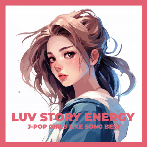 อัลบัม LUV STORY ENERGY J-POP GIRLS LIKE SONG BEST ศิลปิน Various Artists