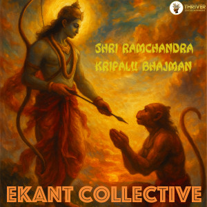 Listen to Shri Ramchandra Kripalu Bhajman song with lyrics from Ekant Collective
